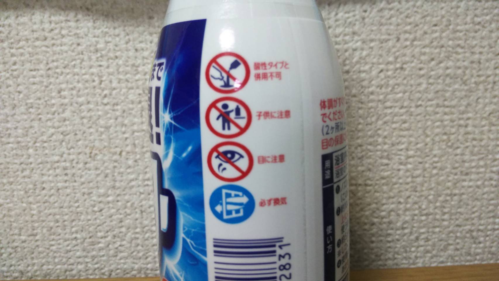 有機溶剤作業主任者技能講習 大阪の耐震診断 耐震リフォーム専門会社 ナカタ