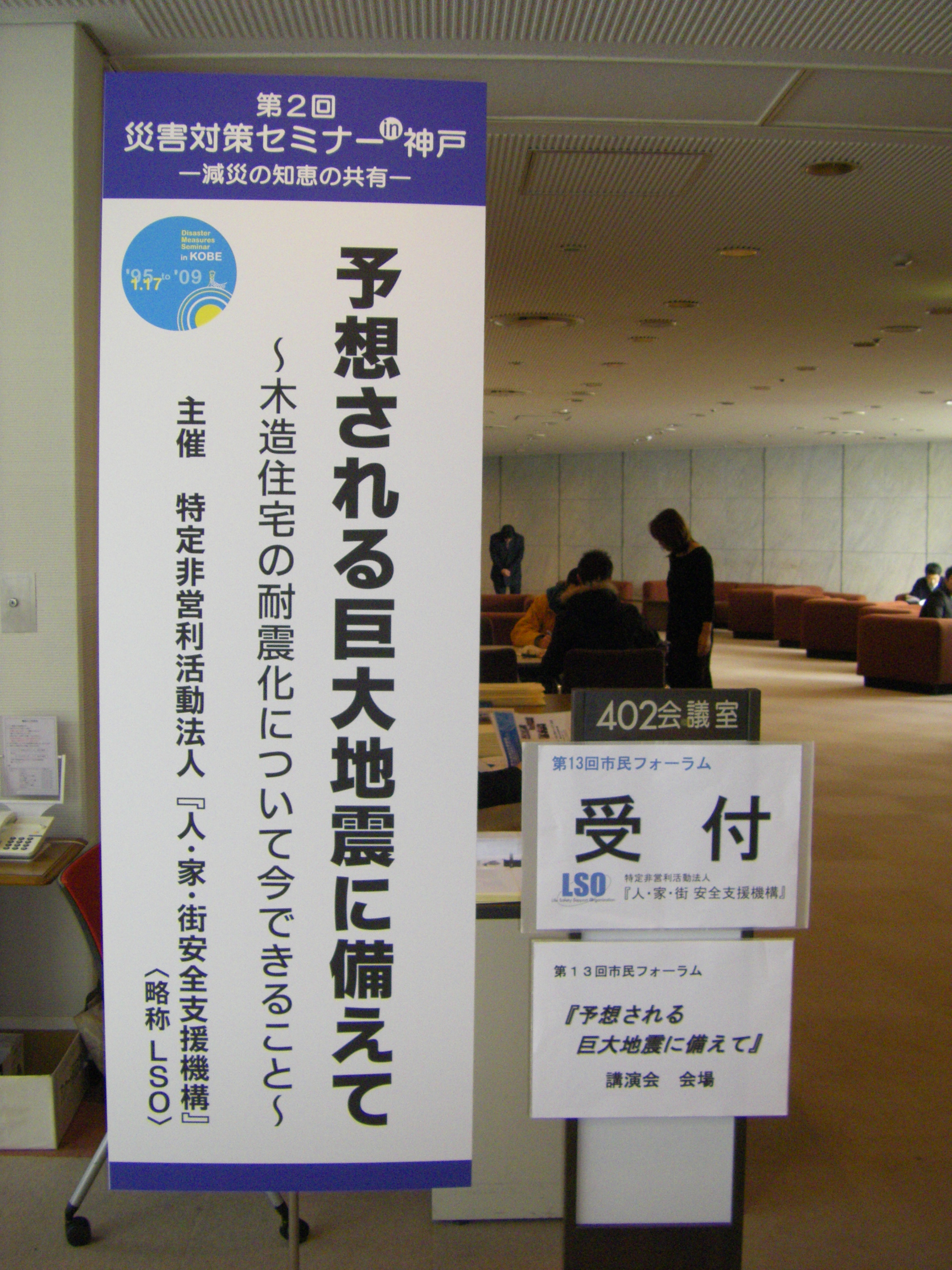 IMGP3057.JPG