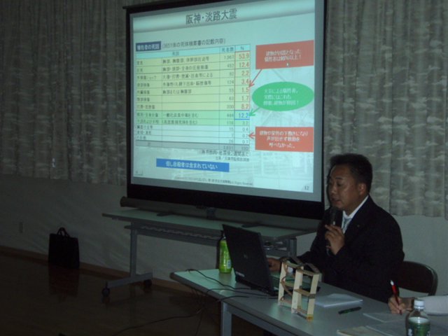 耐震化啓発説明会