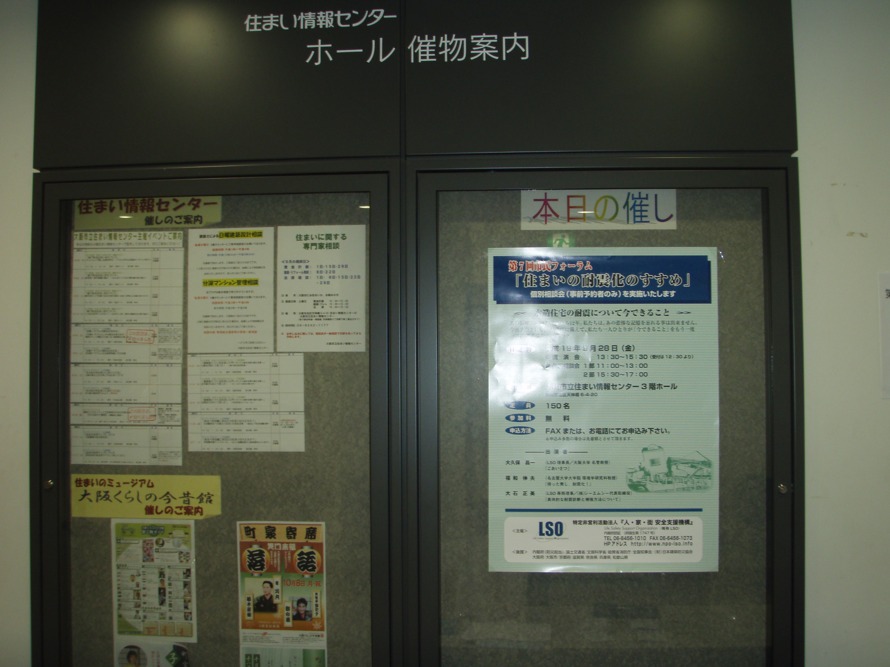P2050059.JPG