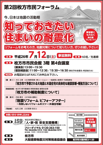20140711_1