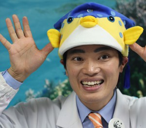 さかなクン