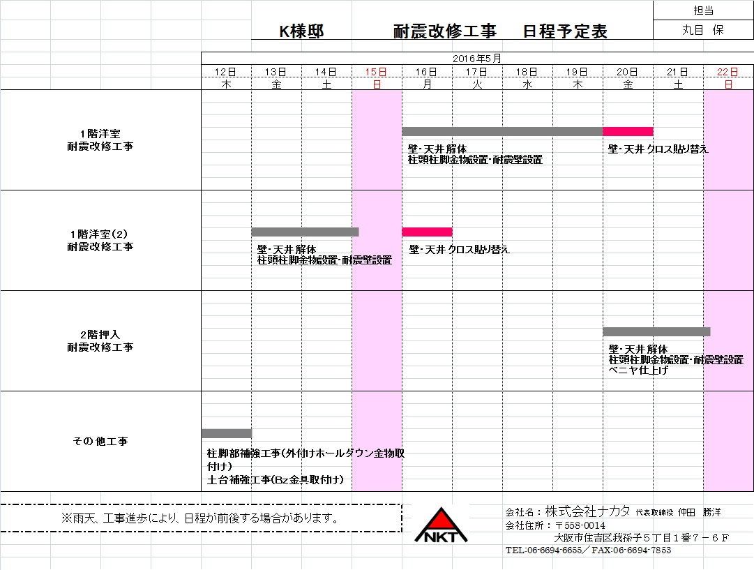 無題